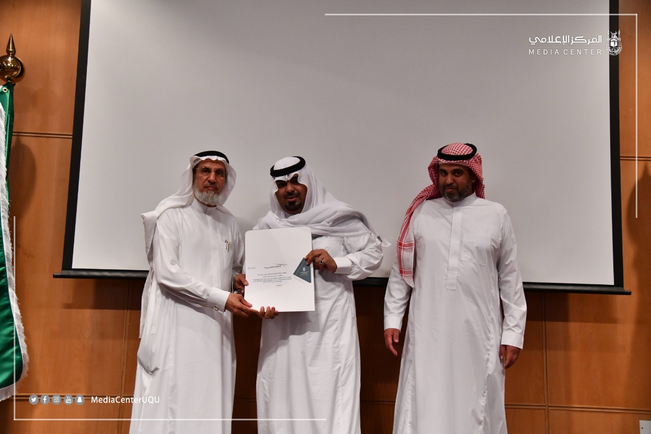 College of Arabic Language Implements 25 Scientific and Training Programs During This Year